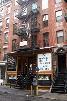 97 Orchard Street, Lower East Side Tenement Museum, Lower East Side, Manhattan.