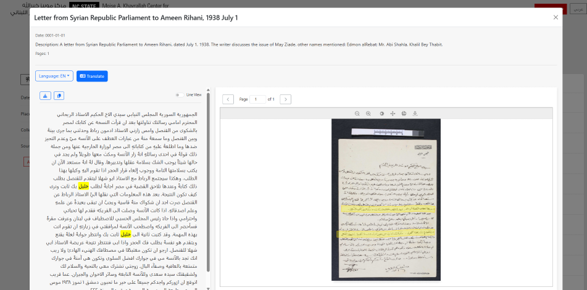 Screenshot of the Fihris.org search interface displaying results for the search term “Khalil.”